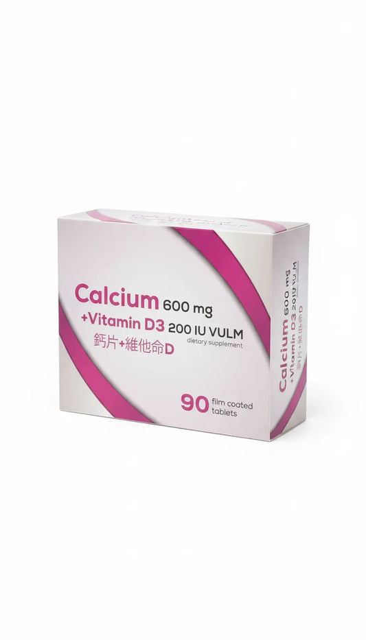 Calcium + Vitamin D3 鈣片配維他命D3  (90s 粒裝)