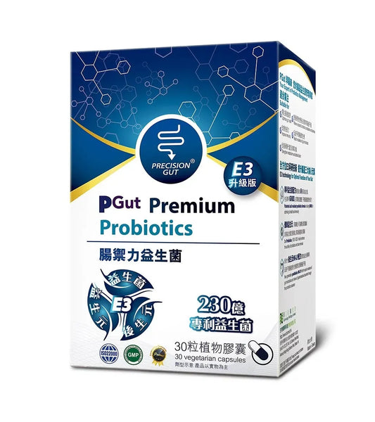PGut Premium Probiotics 優質益生菌 (30s粒裝）