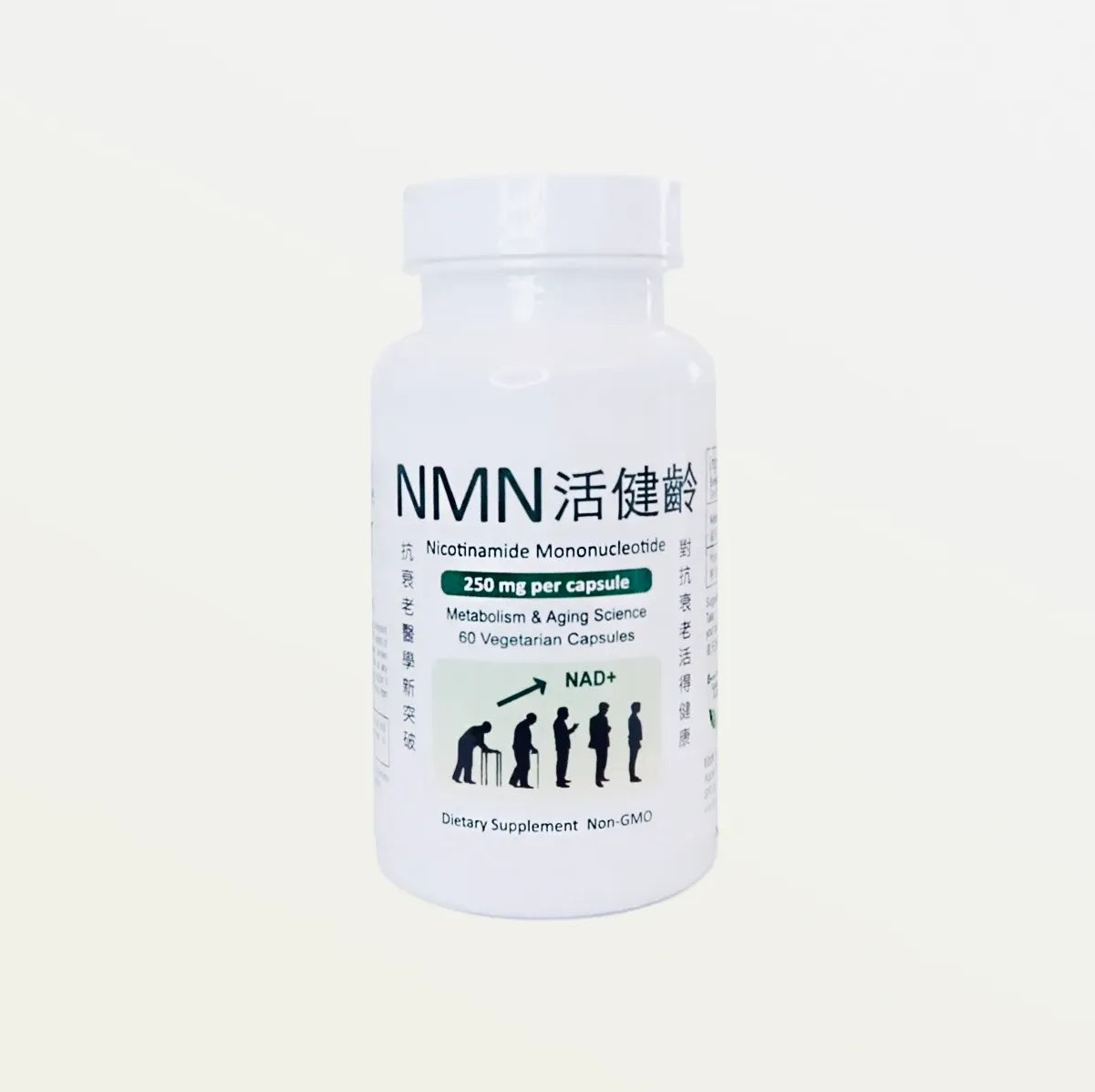 活健齡® NMN15000 (250mg x 60粒 capsules)