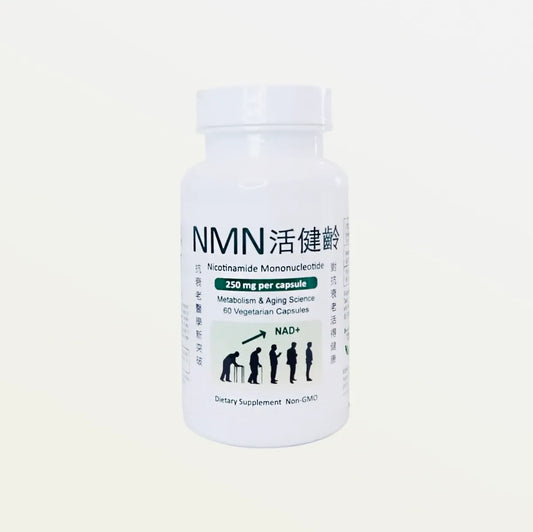 活健齡® NMN15000 (250mg x 60粒 capsules)