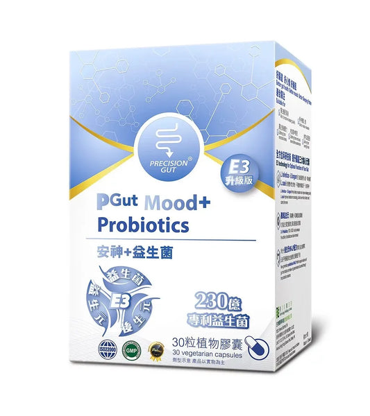 PGut Mood+ Probiotics 安神+益生菌  (30s 粒裝)