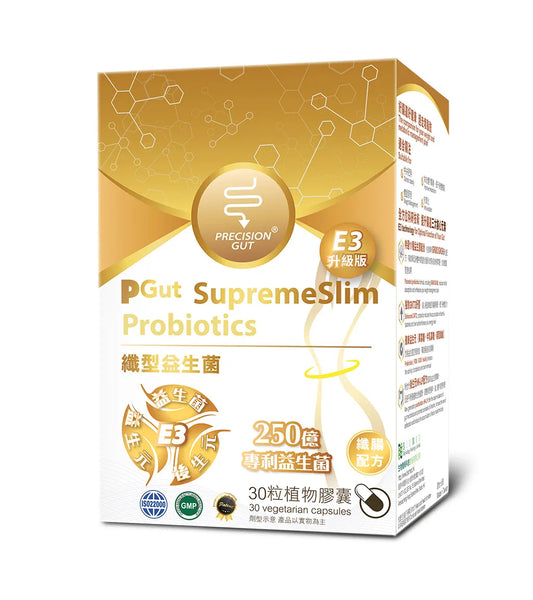 PGut 準腸康SupremeSlim 纖體益生菌E3 (30s 粒裝)
