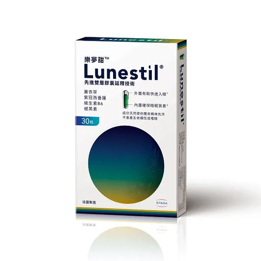 Lunestil Sleep Support 樂夢甜雙層睡眠膠囊 （15s粒裝）